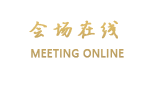 台山台城新金源酒店